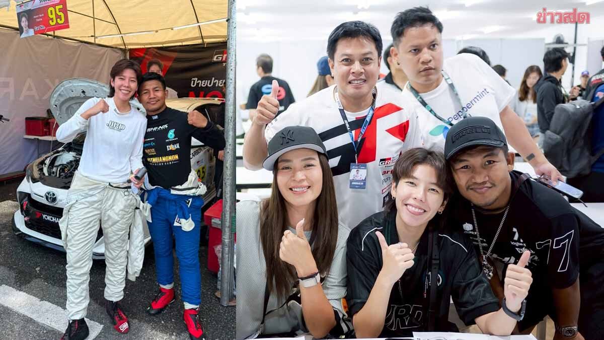 รถถัง น้องใหม่สายซิ่ง ขอวิชา ป๊ายปาย โอริโอ้ ลุยบางแสน กรังด์ปรีซ์