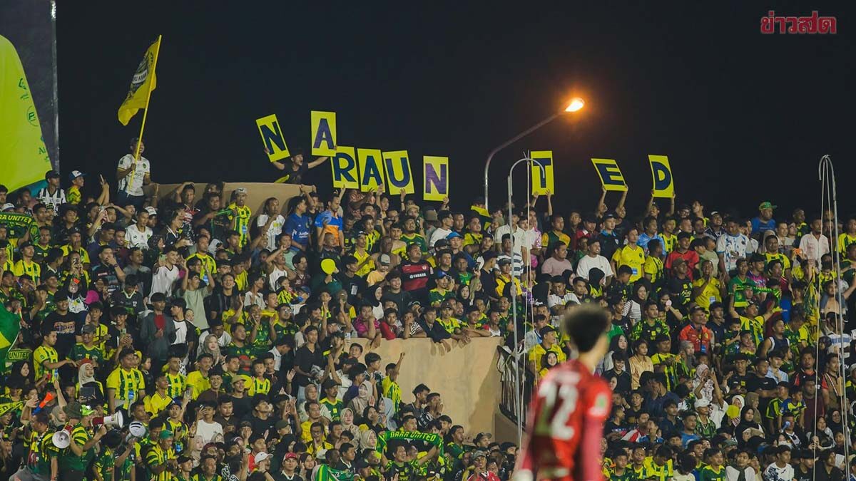 เพจกฎหมายกีฬาดัง เผย นรา ยูไนเต็ด แก้ไขประเด็นเอกสารแล้ว เตรียมเข้ากระบวนการต่อไป