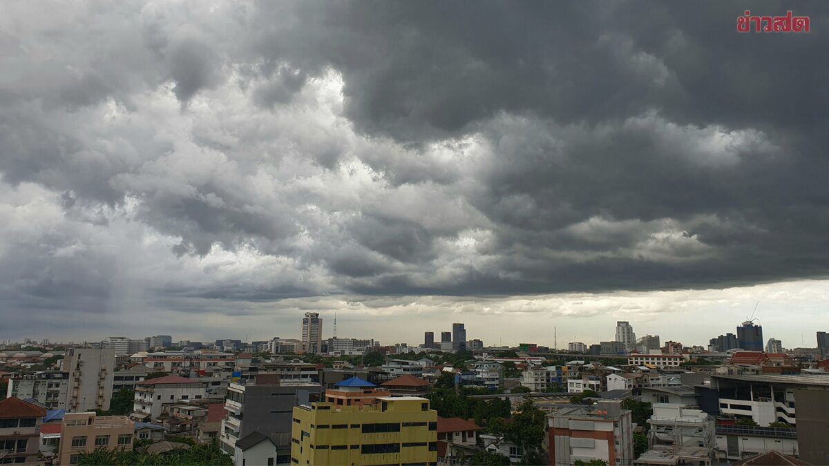 กรมอุตุนิยมวิทยา พยากรณ์วันพรุ่งนี้ อิทธิพล พายุไมสัก ฝนหนักมาก 4 ภาค-กทม. โดนถล่ม 70%