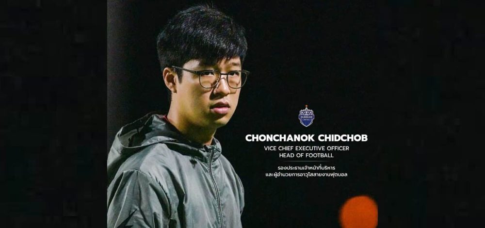 บุรีรัมย์ ตั้ง ชนน์ชนก นั่งรองประธานเจ้าหน้าที่บริหารควบหัวหน้างานสายฟุตบอล