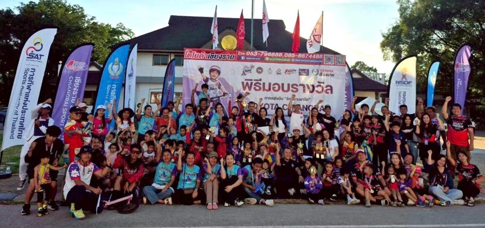 กองทุนพัฒนาการกีฬาแห่งชาติ หนุน จักรยานขาไถ ขับเคลื่อนเชียงรายสู่เมืองกีฬา
