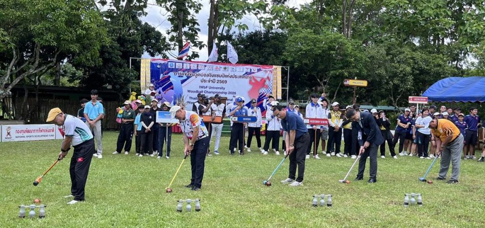 เปิดฉากชิงชัย วู้ดบอล 3 รายการใหญ่ ที่เชียงใหม่ – ประธานสหพันธ์ ร่วมพิธีเปิด