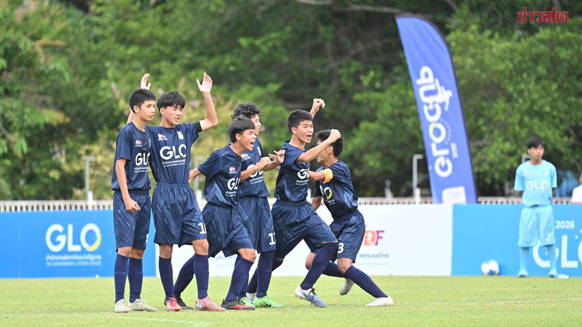 กีฬานครสวรรค์ ควง วชิราลัย ผงาดแชมป์ โซนภาคเหนือ GLO Cup 2026