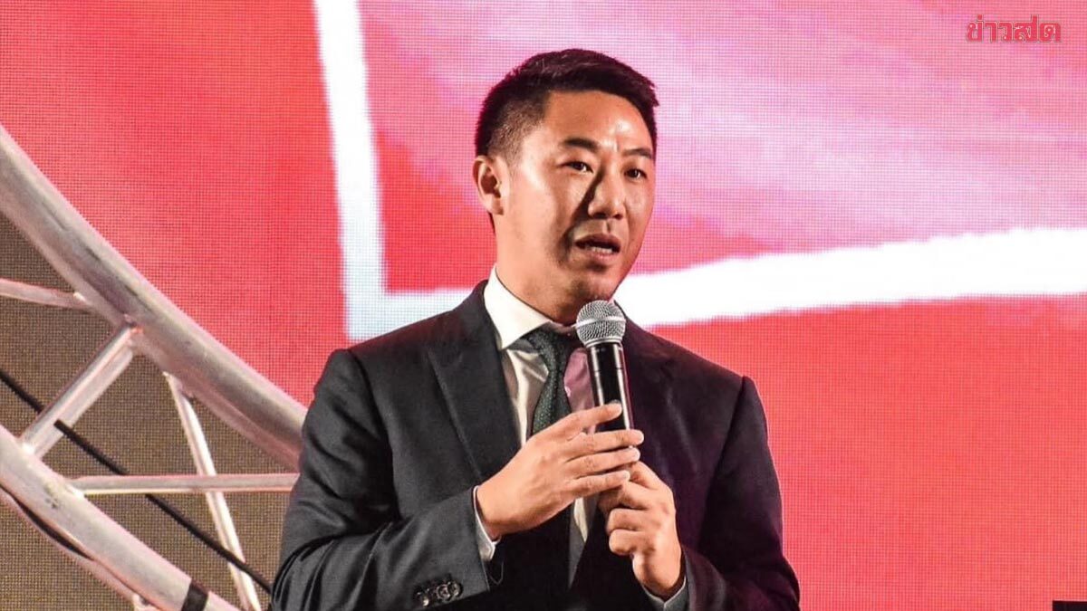 เสี่ยฟลุ๊ค ประกาศลาออกจากตำแหน่งในสมาคมกีฬาฟุตบอล ขอโฟกัสงาน ราชบุรี