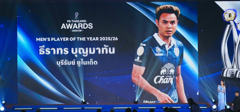 ธีราทร ในวัย 36 ปี คว้ารางวัลนักฟุตบอลชายยอดเยี่ยมแห่งปี FA Thailand Awards