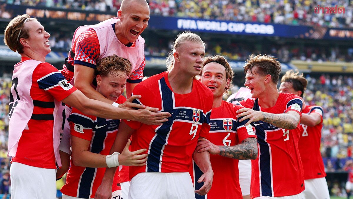 เผย นอร์เวย์ เจอวิกฤตแข้งป่วยหลายรายก่อนดวล อังกฤษ รอบ 8 ทีมบอลโลก