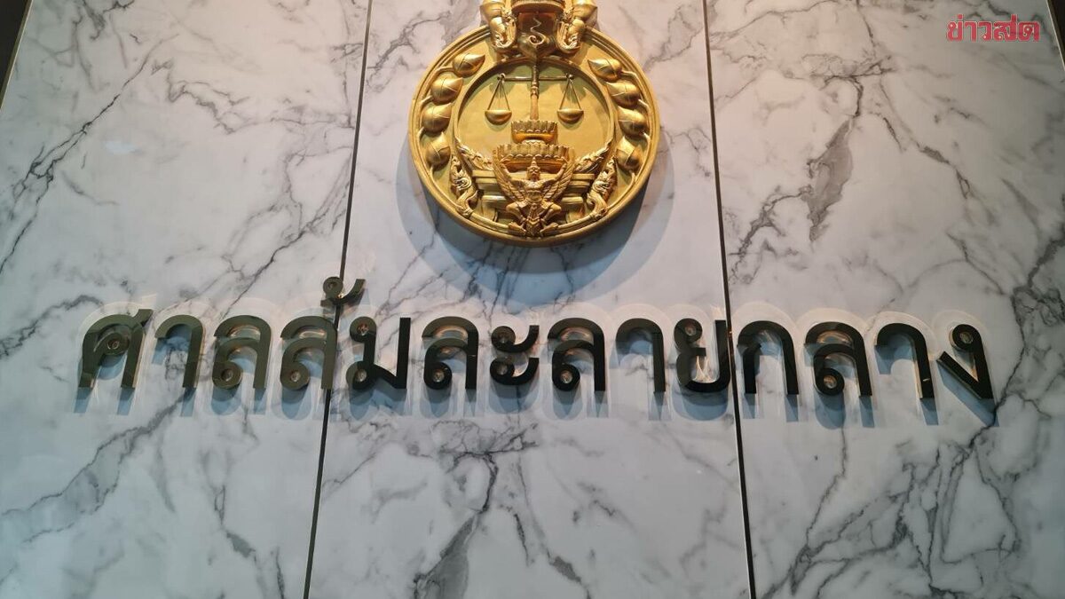ศาลสั่งพิทักษ์ทรัพย์เด็ดขาด 'วิโรจน์ นวลแข' พร้อมพวกรวม 17 ราย