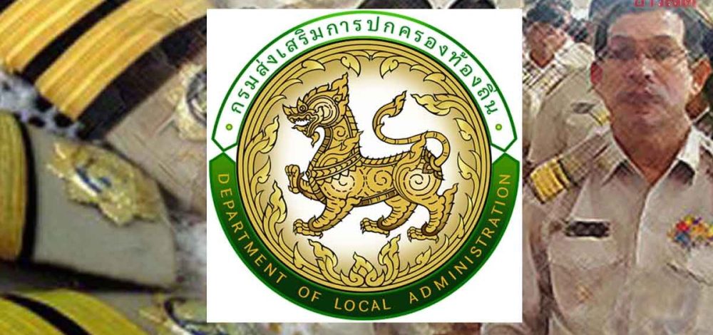 5 พันราย ระทึก! รอ กสถ.ให้พ้นราชการหรือไม่ จ่อฟันจริยธรรม ปิดช่องเล่นการเมือง