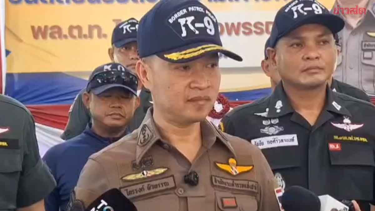 เร่งขยายผลเครือข่าย หลัง ร.ต.อ.หญิง ถูกหลอก หิ้วกัญชาไปจีน