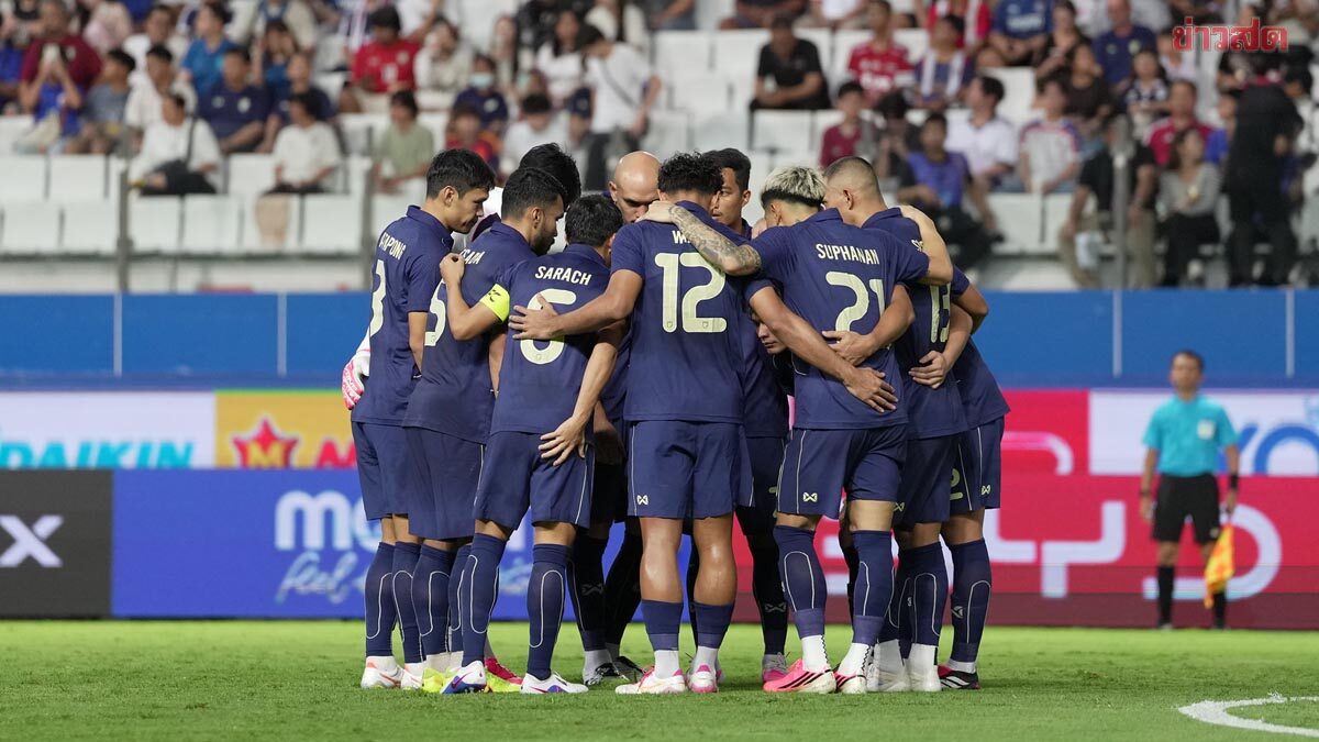 ปกเกล้า คัมแบ็กเปิดโผ 25 แข้งขุนพลช้างศึก ชุดลุยศึกชิงแชมป์อาเซียน 2026