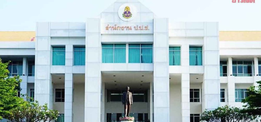 ด่วน! ป.ป.ช.ยกระดับเป็น‘คดีพิเศษ’เตรียมฟันตั้งแต่อธิบดี-ขบวนการนายหน้า-ผู้เข้าสอบ