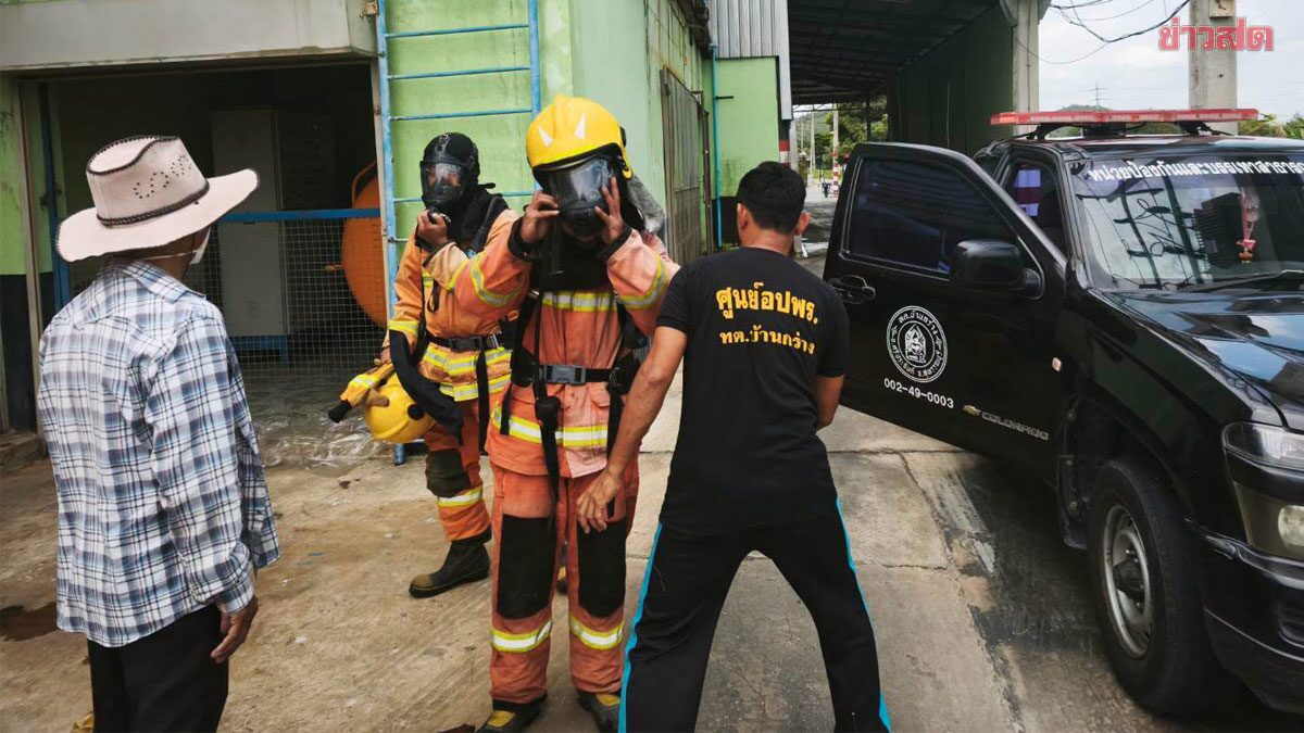 ส่งโรงพยาบาลรักษาตัว 35 คน เหตุแอมโมเนียโรงน้ำแข็งรั่ว ที่สุพรรณบุรี