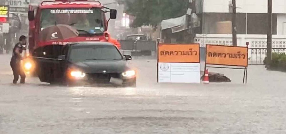 อุตุฯ เตือน ทั่วไทยฝนตกหนัก ระวังอันตราย น้ำท่วมฉับพลัน น้ำป่าไหลหลาก ทะเลอันดามัน-อ่าวไทย คลื่นสูง