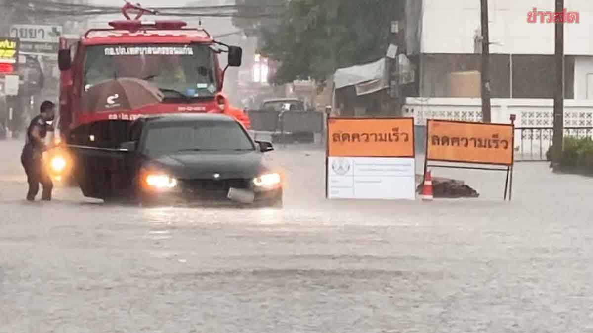 อุตุฯ เตือน ทั่วไทยฝนตกหนัก ระวังอันตราย น้ำท่วมฉับพลัน น้ำป่าไหลหลาก ทะเลอันดามัน-อ่าวไทย คลื่นสูง