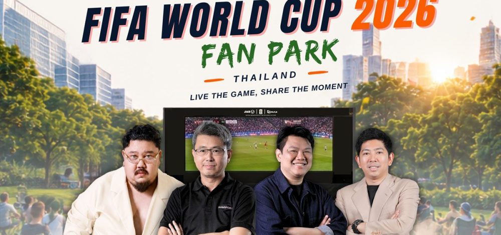 JAS ชวดดู ฟุตบอลโลก 2026 กลางสวนรถไฟ อาร์เจนติน่า ดวล สวิส 12 ก.ค.นี้