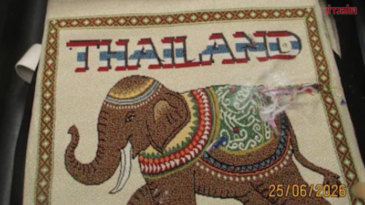 ตร.ล็อกตัวคาพะเยา ชายทำหน้าที่ส่งเฮโรอีนให้ ‘อุทัย’ ก่อนให้ ‘แอร์มินา’ หิ้วไปออสเตรเลีย