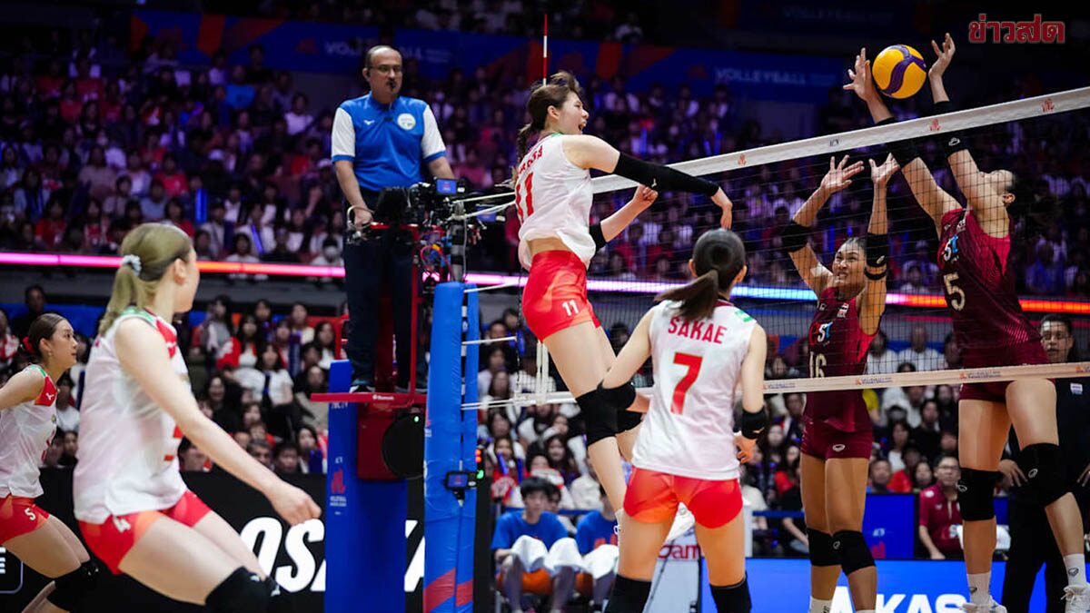 วอลเลย์บอลสาวไทย พ่ายเจ้าภาพญี่ปุ่น ศึกVNL 2026 สนาม3 นัดที่2