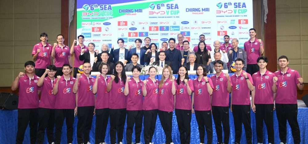 วอลเลย์บอล SEA V CUP คึกคัก 4 ชาติอาเซียนร่วมชิงชัย ที่เชียงใหม่