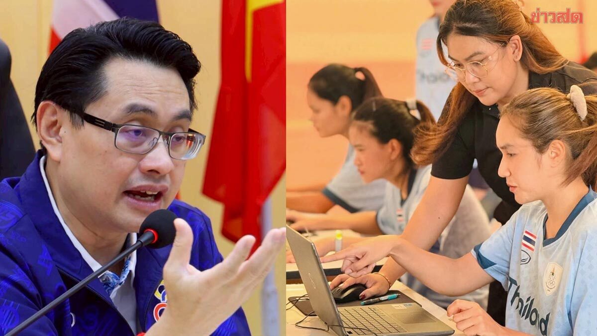 กกท. ใช้ AI วิเคราะห์ข้อมูลทัพนักกีฬาไทย เตรียมลุยศึกเอเชียนเกมส์