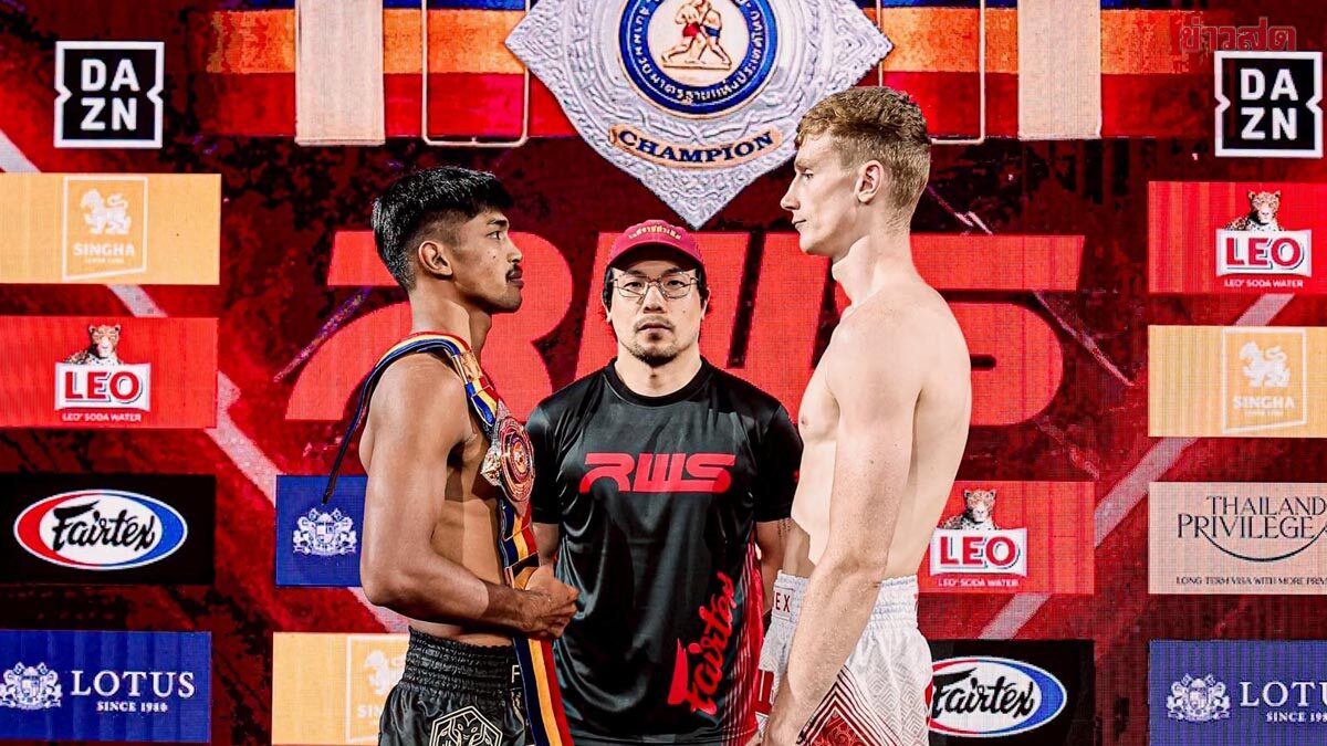 ตะเภาแก้ว แชมป์ราชดำเนิน ไม่หวั่นคู่ชกสูงกว่า ลั่นมีทีเด็ดมาน็อกสมฉายา