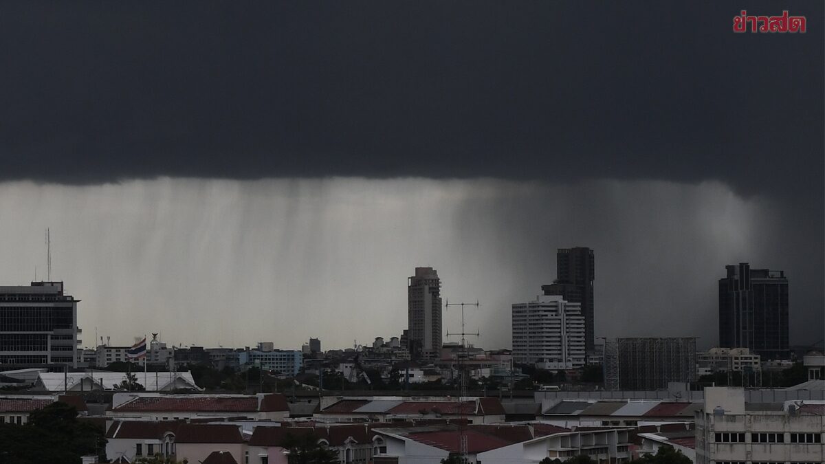 กรมอุตุนิยมวิทยา เตือนฉบับ 5 ฝนตกหนักถึงหนักมาก เปิดชื่อจังหวัดได้รับผลกระทบหนัก