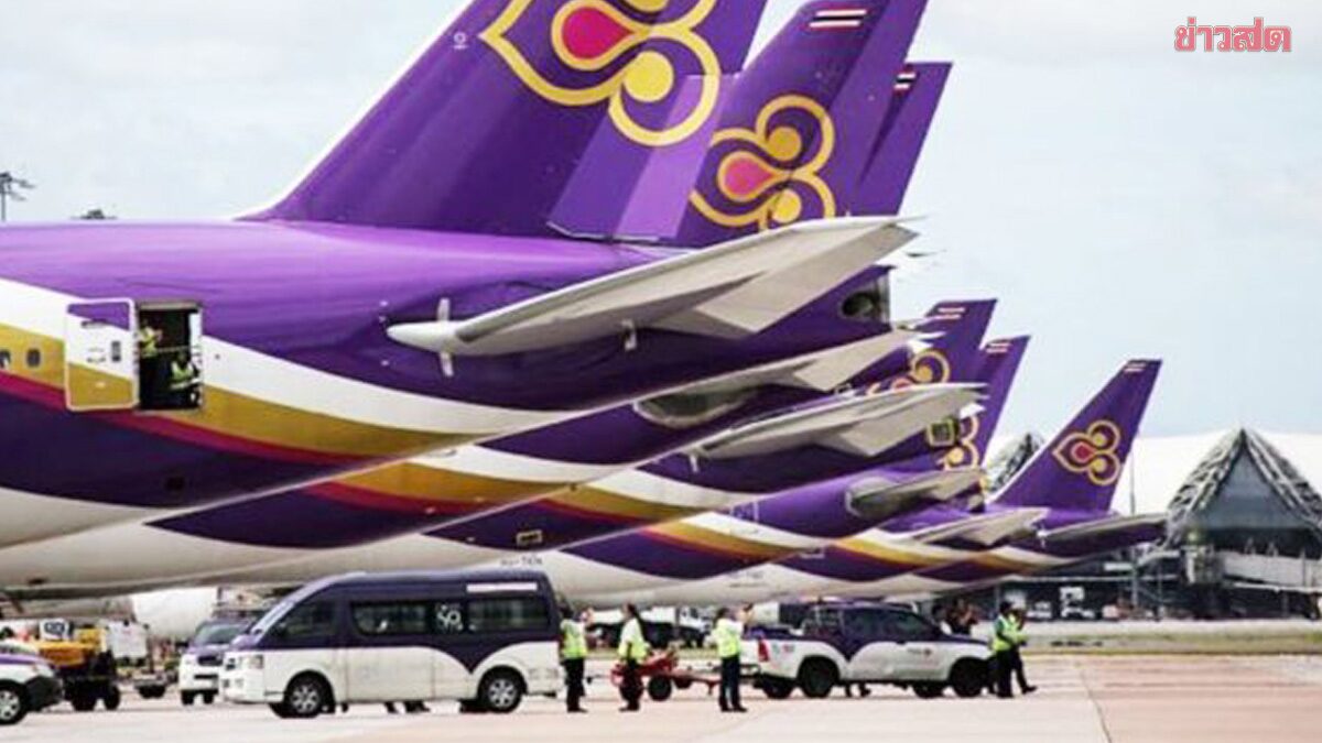 การบินไทย แจ้งยกเลิกเที่ยวบิน จากสถานการณ์พายุไต้ฝุ่นบาหวี่