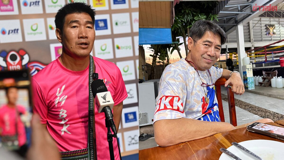 สามารถ – สมรักษ์ แท็กทีมจวก พรบ. ห้ามมวยเด็กขึ้นชก ทำลายวงการ มวยไทย ชัดๆ