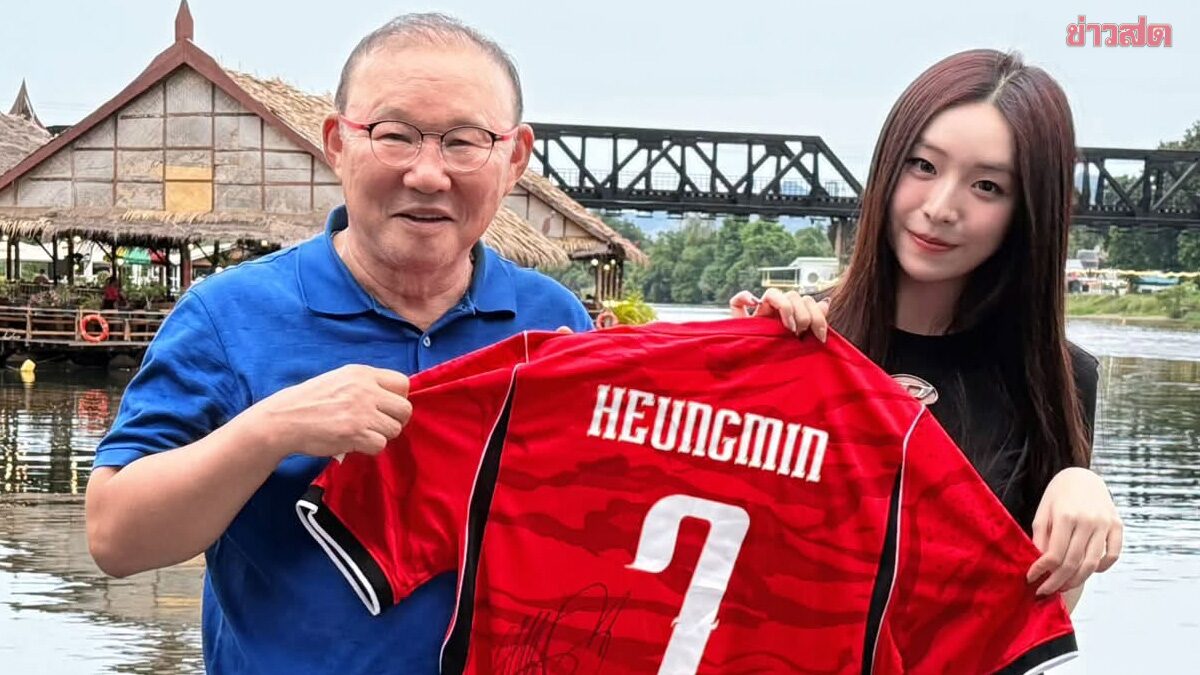 ถือว่าอยู่เป็น พัค ฮัง ซอ กุนซือพลังกาญจน์นำเสื้อ ซน ฮึง มิน ฝากลูกสาวประธาน