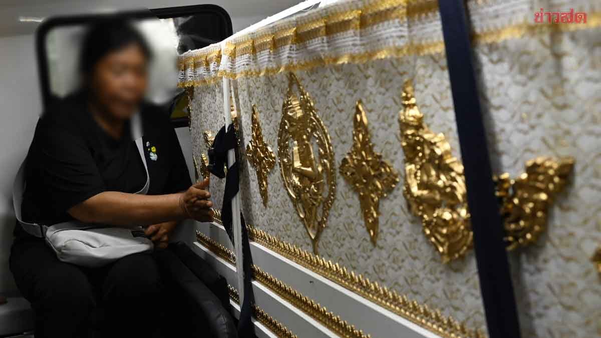 แม่ร่ำไห้ รับร่างลูกชาย 'ส.ท.พิษณุ' เสียชีวิตเหตุไฟไหม้ร้านโรงเบียร์ เคาะโลงเรียกกลับบ้าน