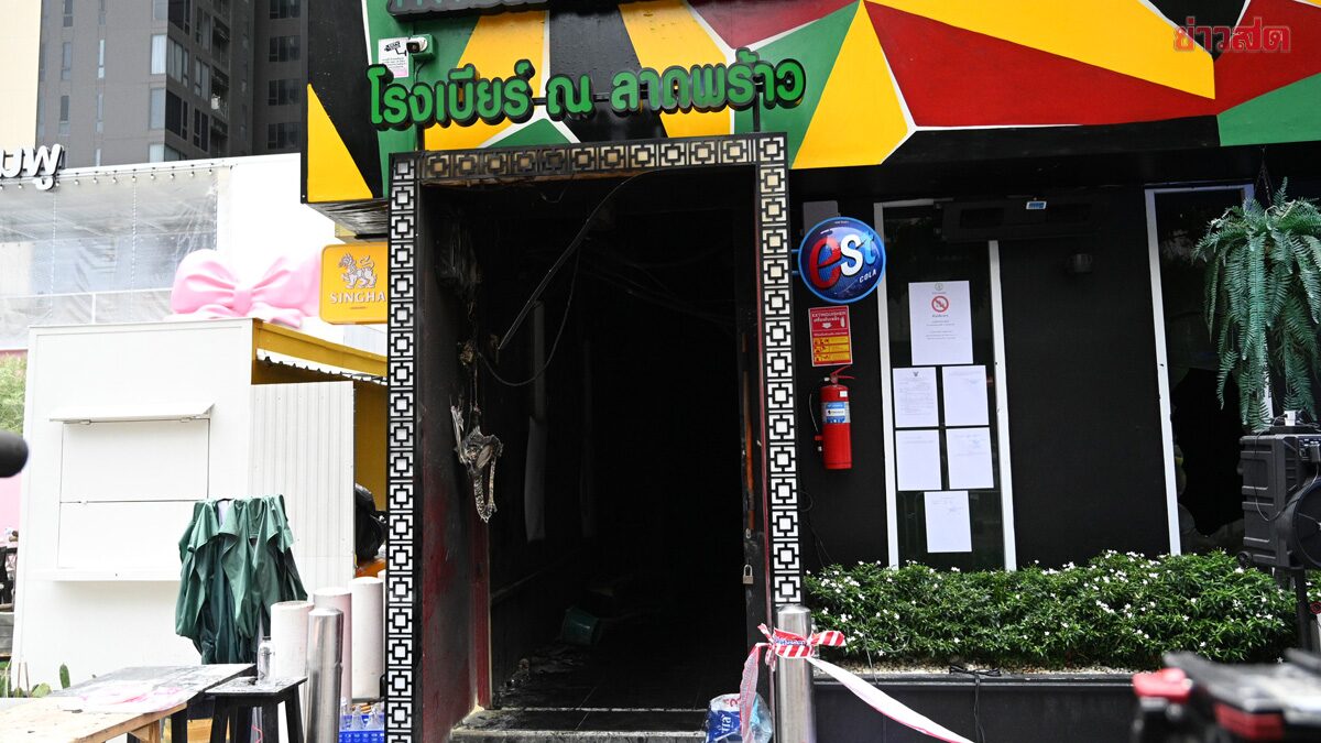 รมว.สาธารณสุข เผย อาการล่าสุด เจ้าของร้านโรงเบียร์ ณ ลาดพร้าว