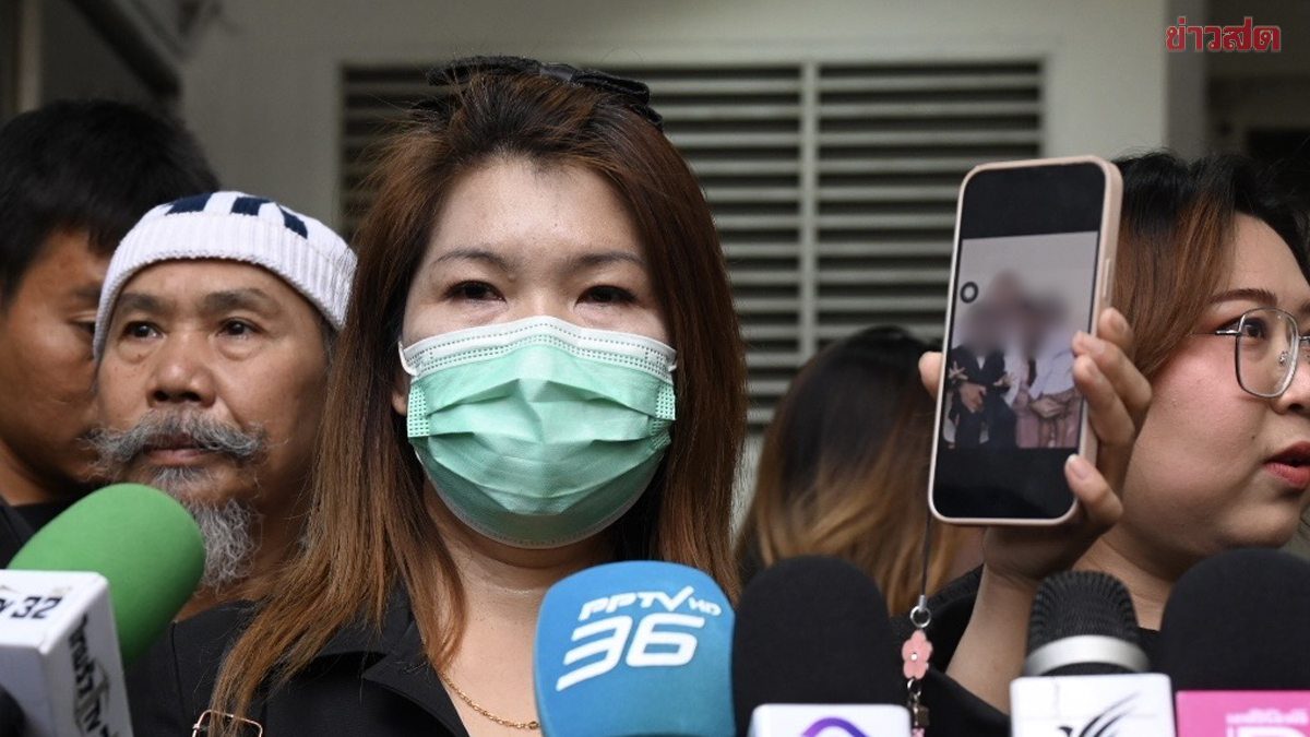 ญาติรับร่าง ไอซ์-ลี่ สามีภรรยา เหยื่อไฟไหม้โรงเบียร์ลาดพร้าว สลดซ้ำมีลูก 2 คน