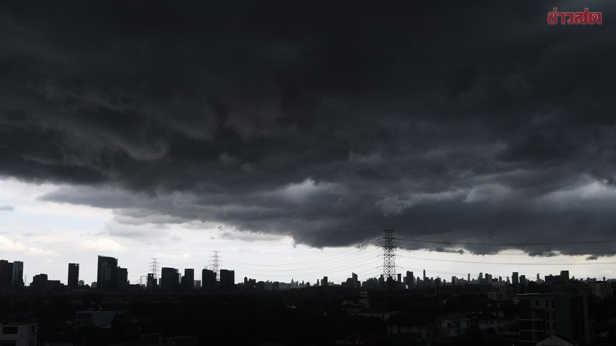 สภาพอากาศพรุ่งนี้ กรมอุตุนิยมวิทยา เตือน 4 ภาคฝนหนัก เปิดชื่อ 38 จังหวัดโดนเต็มๆ