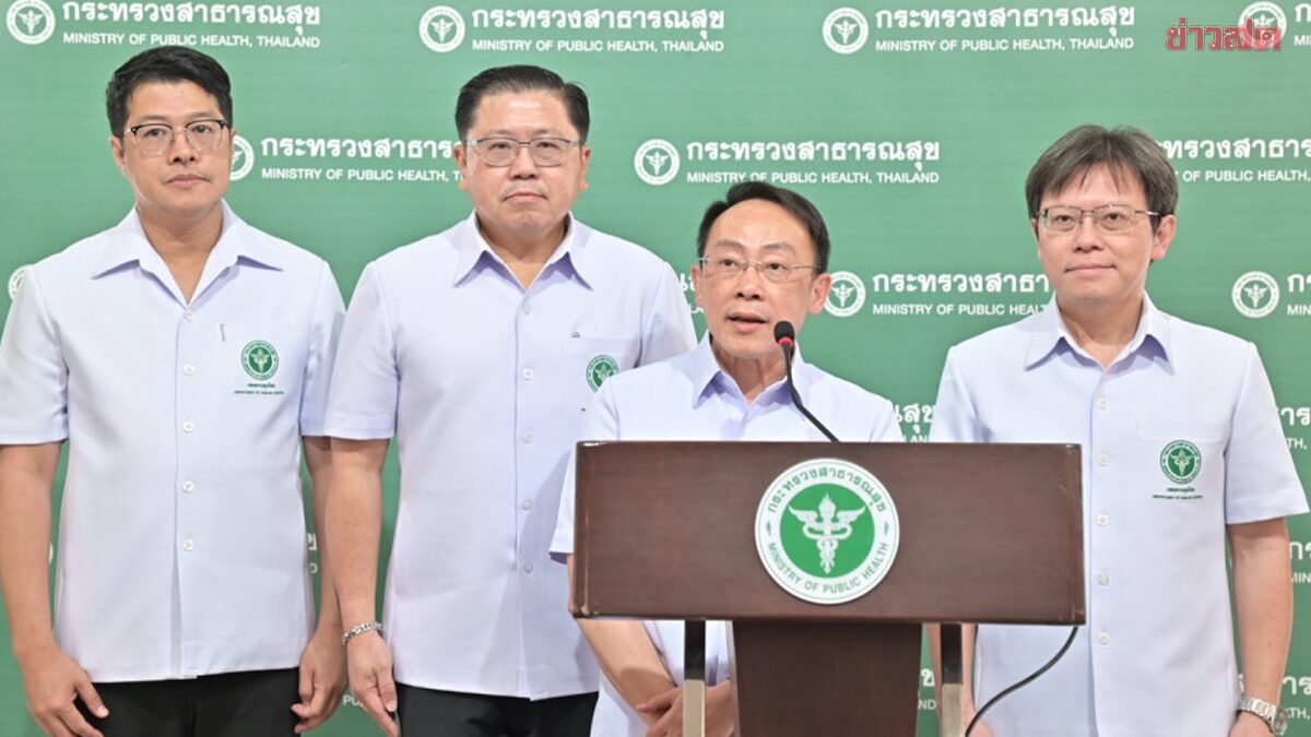 ผลตรวจนิสิต ม.มหาสารคาม ออกแล้ว! ผลบวก 380 คน เจอพยาธิใบไม้ตับจริงแค่ 4 ราย