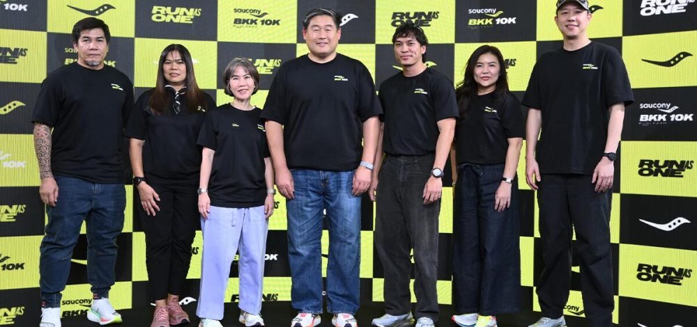 เปิดตัว Saucony BKK 10K งานวิ่งระดับนานาชาติ ยกระดับกรุงเทพฯ สู่เมืองแห่งวัฒนธรรมการวิ่ง