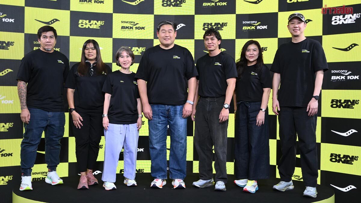 เปิดตัว Saucony BKK 10K งานวิ่งระดับนานาชาติ ยกระดับกรุงเทพฯ สู่เมืองแห่งวัฒนธรรมการวิ่ง