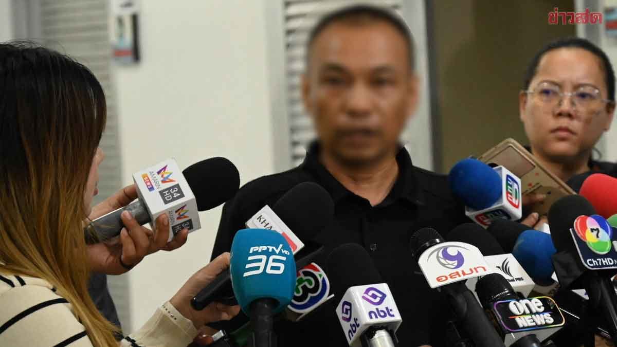 สามี สาวเหยื่อไฟไหม้โรงเบียร์ เผย ต้องตามหาภรรยาด้วยตัวเอง ไร้การประสานจากหน่วยงาน