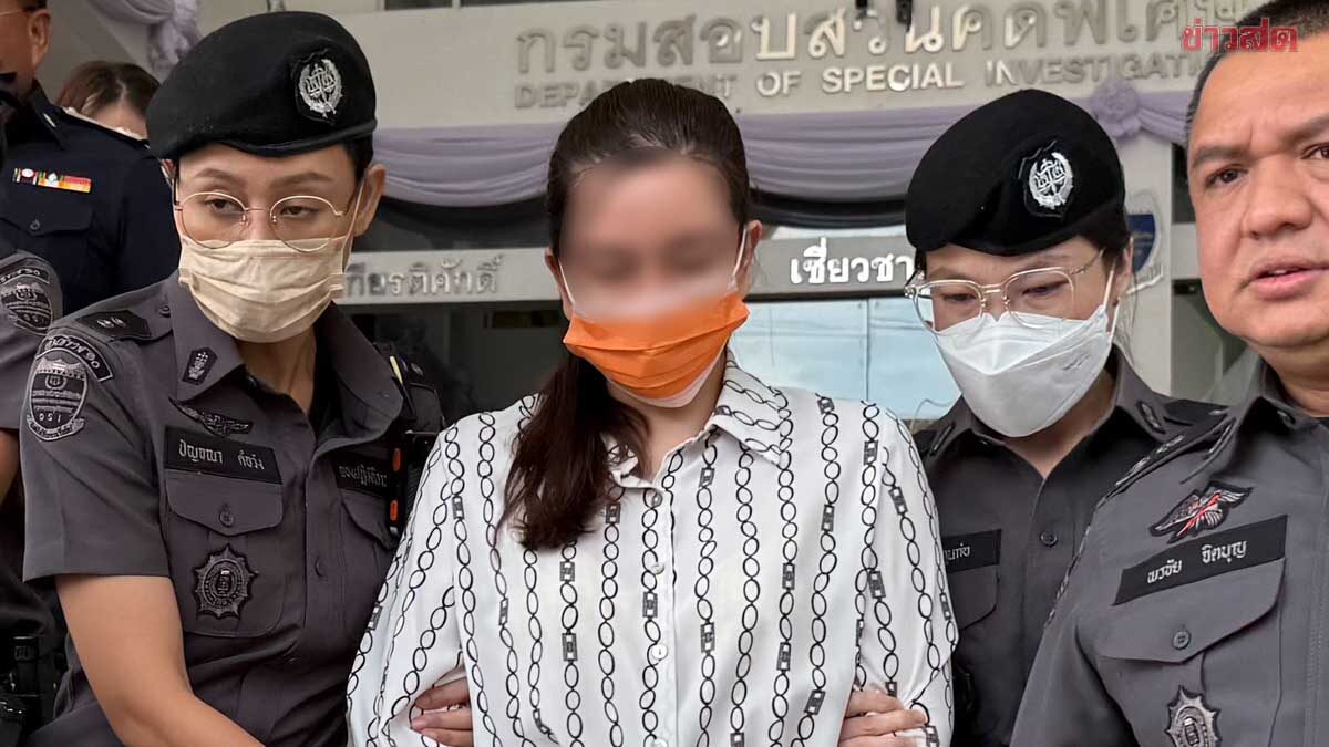 นอนคุก! ศาลไม่ให้ประกัน 'มัลลิกา' ผู้บริหารบริษัทดัง โบรกเกอร์ลงทุนเทรด Forex