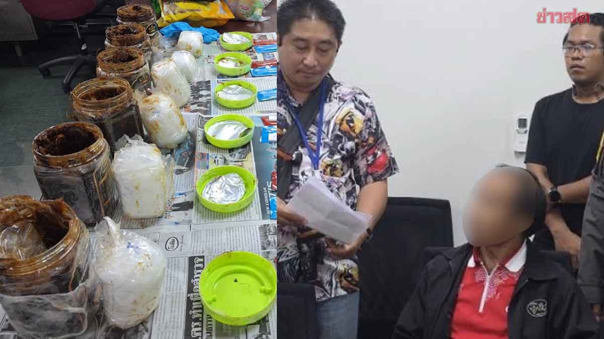 จับแล้ว หนุ่มเอี่ยวซุกยาไอซ์ 2 กิโล ในกระปุกมะขามเปียก จ้างสาวรับหิ้ว ส่งไปญี่ปุ่น