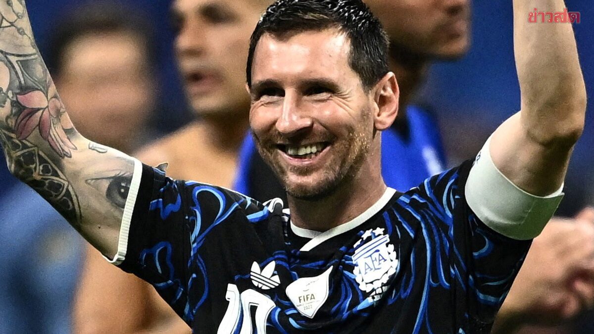 บัลลงดอร์ ไร้กฎห้ามมอบรางวัลนักเตะยอดเยี่ยมเล่นนอกยุโรป – เมสซีมีลุ้นอีกหน
