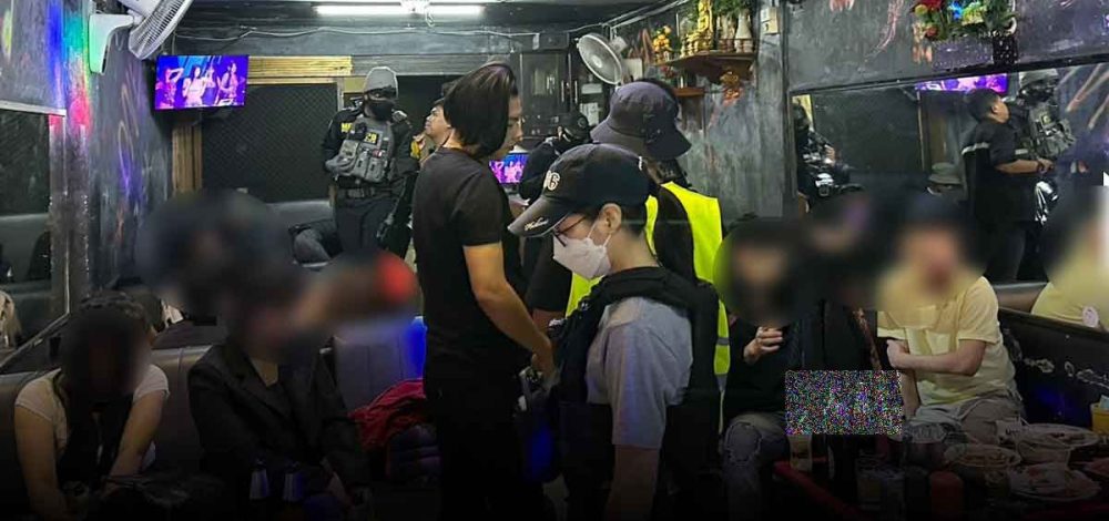 บุกทลาย 'ผับลับ' เปิดตลอด 24 ชั่วโมง ไม่เน้นขายเหล้า แต่เน้นขายยา