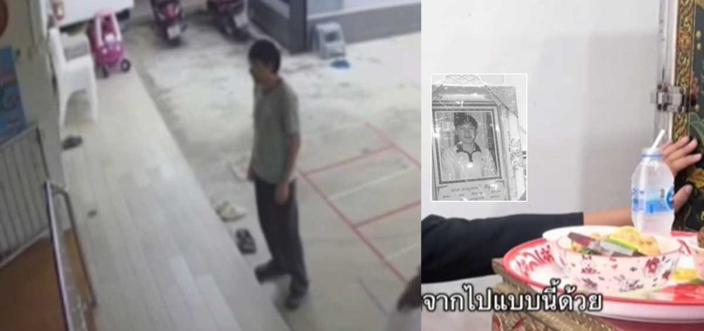 สปส.สอบมาตรฐานการรักษา กรณีผู้ป่วยเจ็บหน้าอก หมอไม่ตรวจEKGให้ สุดท้ายเสียชีวิต