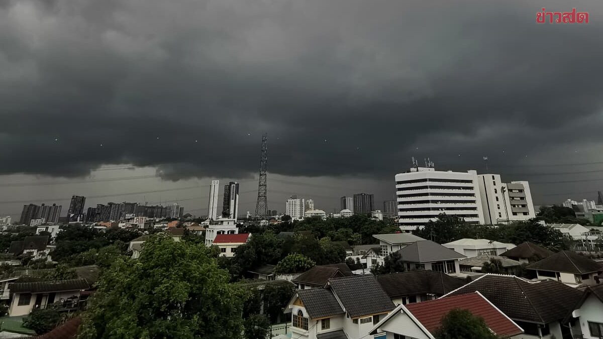 สภาพอากาศวันนี้ กรมอุตุฯ เปิดชื่อ 42 จังหวัด เตือน ฝนถล่มหนักมาก