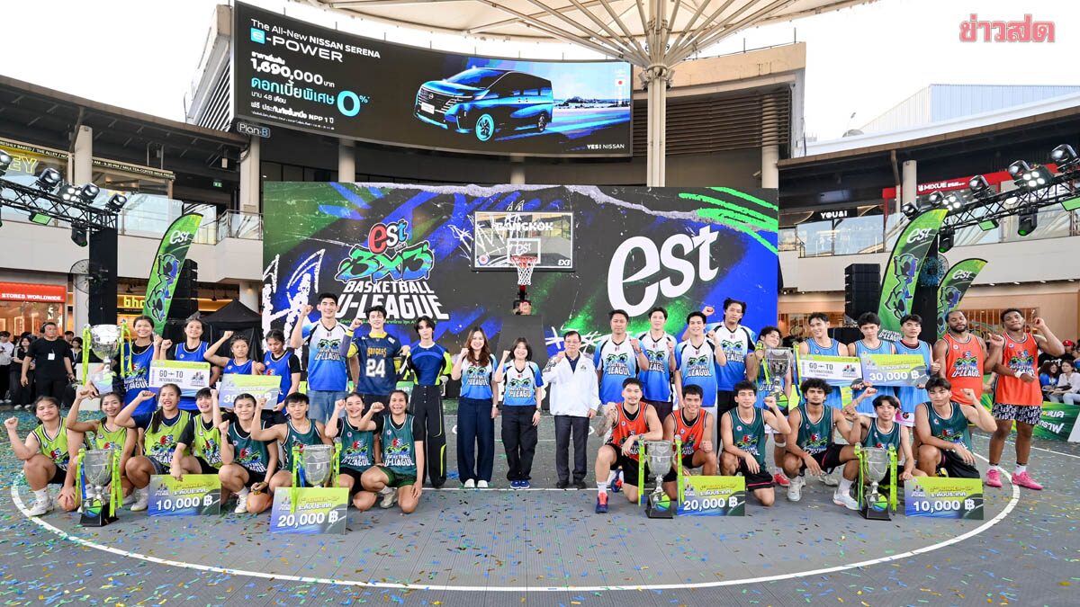 ศรีปทุม ผงาดแชมป์ บาสมหา’ลัยไทย est Cola 3×3 Basketball U-League 2026
