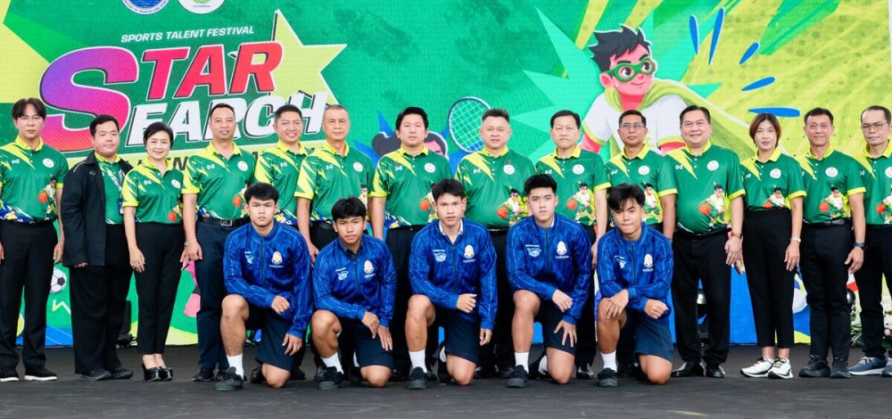 กรมพลศึกษา จัดงาน 'Sports Talent Festival' ค้นหาและพัฒนาดาวเด่นเยาวชนไทย