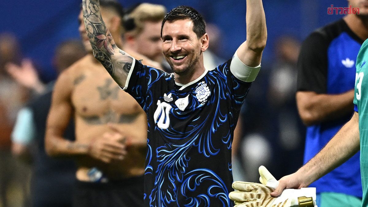 ลิโอเนล เมสซี คว้ารางวัลนักเตะยอดเยี่ยม ฟุตบอลโลก 2026 ของ ไอเอฟเอฟเอชเอส