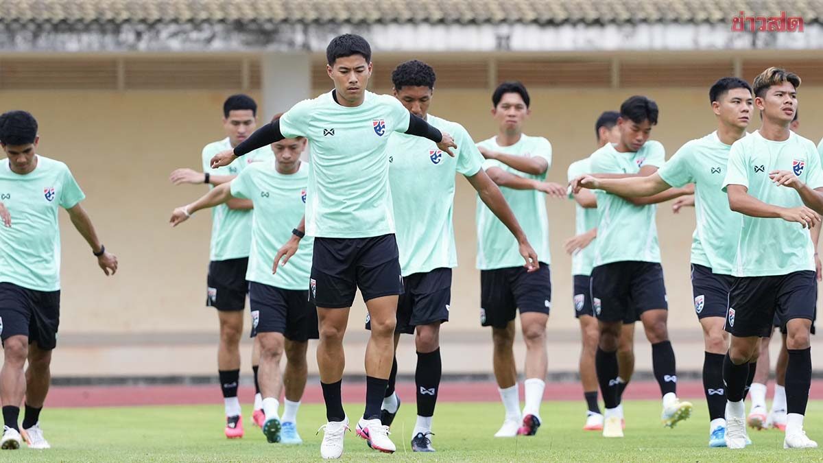 แข้งช้างศึก ประเดิมซ้อมที่สปป.ลาว ยศกร-ณัฐพงษ์ ยันทีมไม่มีปัญหาปรับตัว พร้อมล่าแต้ม อาเซียน คัพ