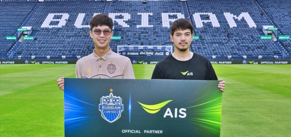 AIS ประกาศพันธมิตร บุรีรัมย์ ยูไนเต็ด ร่วมพลิกโฉมยกระดับอุตสาหกรรมฟุตบอลไทย