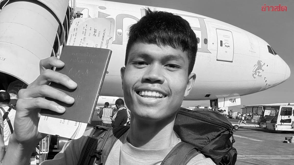 ด่วน! ไร้ปาฏิหาริย์ เพจอาสาพาไปหลง แจ้งข่าวเศร้า ‘ฮลุน โซโล่’ เสียชีวิตแล้ว