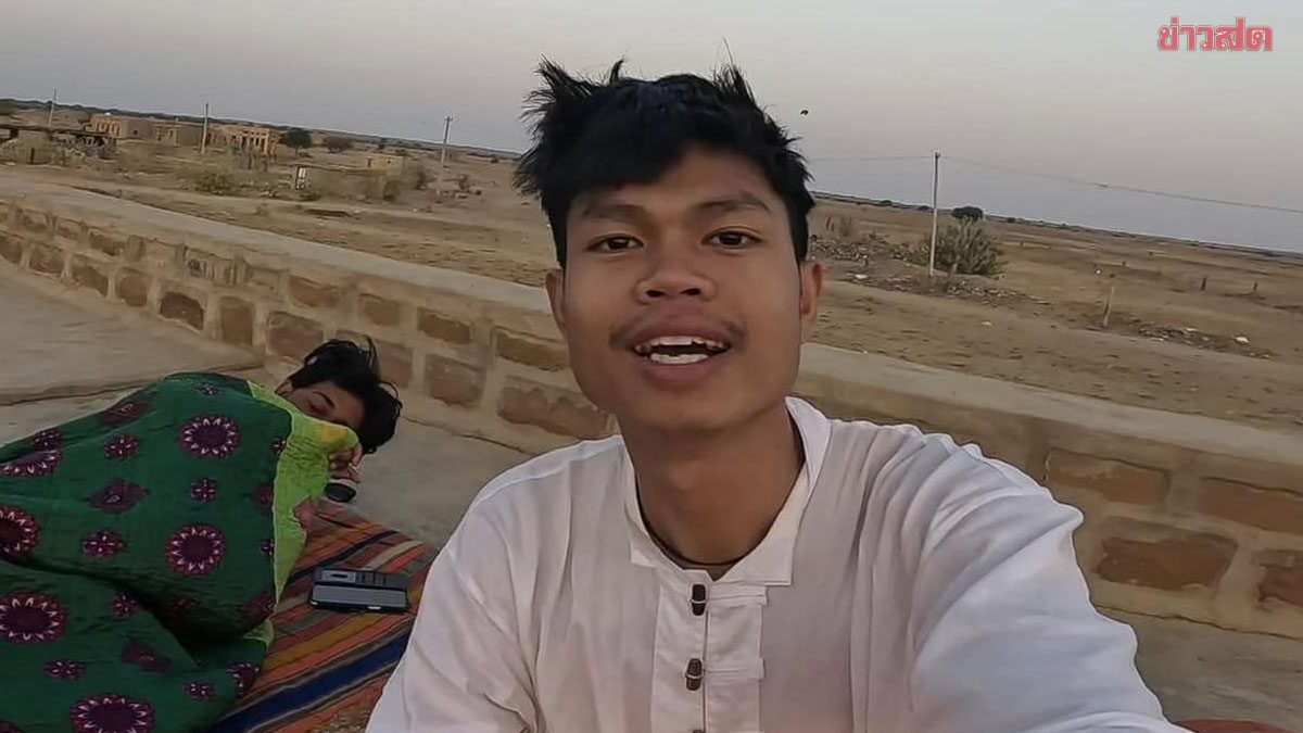 สถานทูตไทยในตุรกี เผยทรัพย์สิน ฮลุน โซโล่ ยังอยู่ครบ หลังเสียชีวิตที่จอร์เจีย