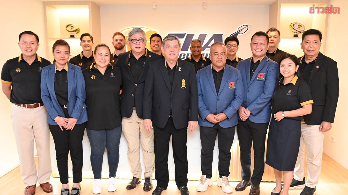 สหพันธ์รักบี้โลก รับรอง 'Union Cup' เก็บคะแนนโลก – ยินดีรักบี้ไทยครบรอบ 88 ปี